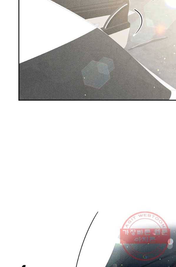 아내를 구하는 4가지 방법 23화 28