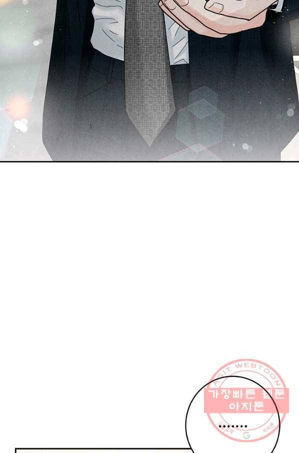 아내를 구하는 4가지 방법 23화 31