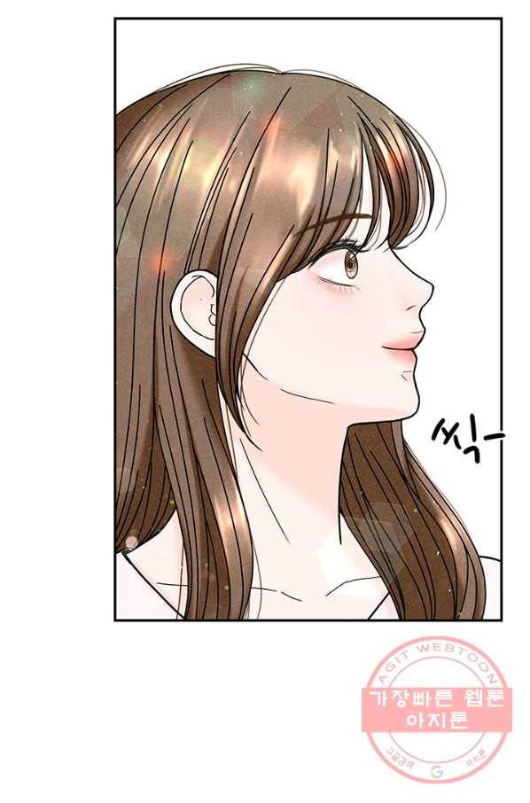 아내를 구하는 4가지 방법 23화 33