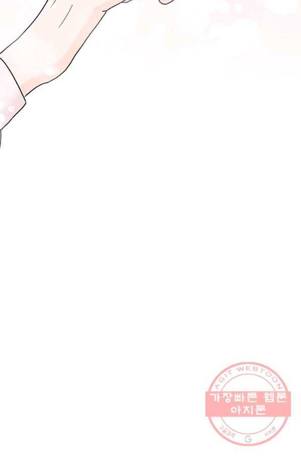 아내를 구하는 4가지 방법 23화 35