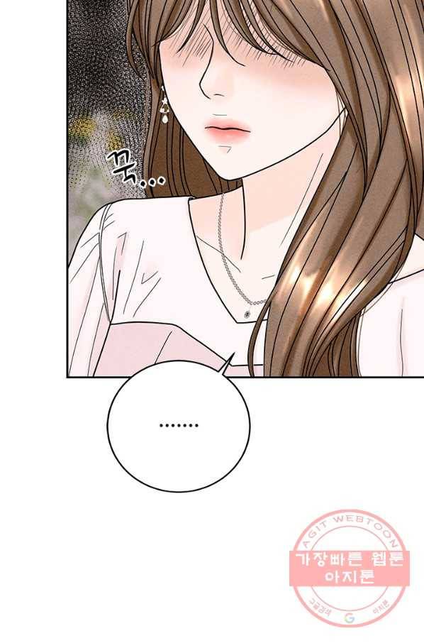 아내를 구하는 4가지 방법 23화 54