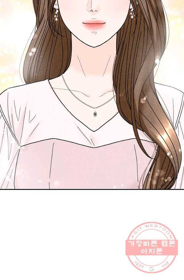 아내를 구하는 4가지 방법 23화 56