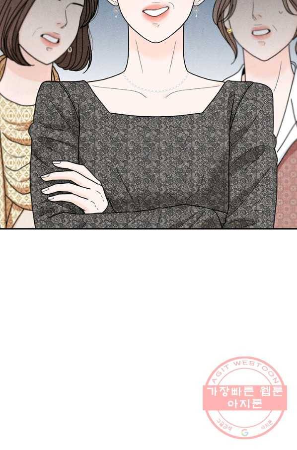아내를 구하는 4가지 방법 23화 59