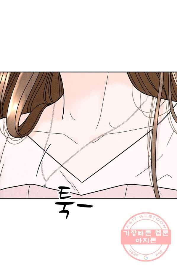 아내를 구하는 4가지 방법 23화 73