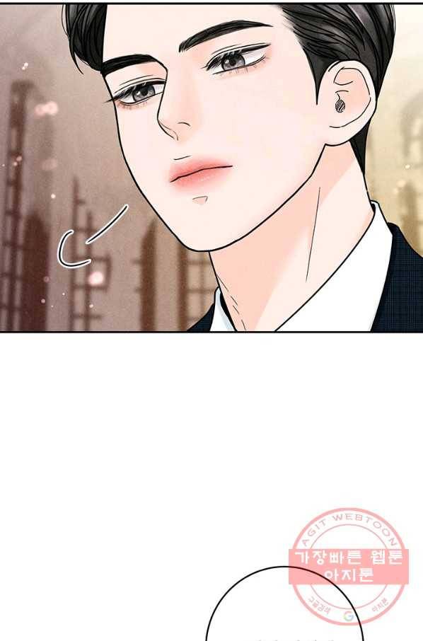 아내를 구하는 4가지 방법 23화 76