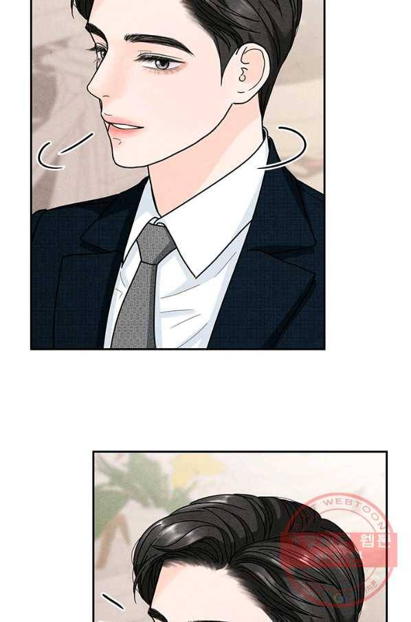 아내를 구하는 4가지 방법 23화 94