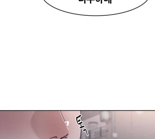 나의 계절 22화 7