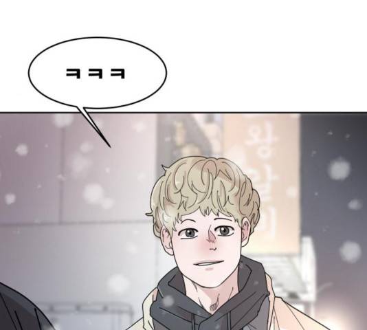 나의 계절 22화 14