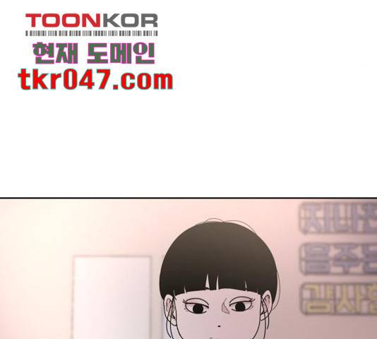 나의 계절 22화 18
