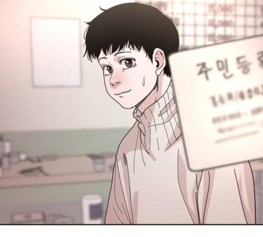나의 계절 22화 21
