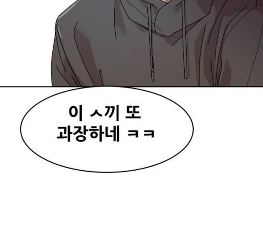 나의 계절 22화 36