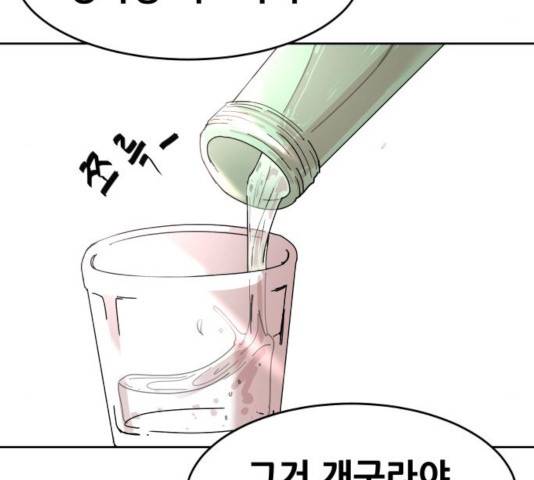 나의 계절 22화 40