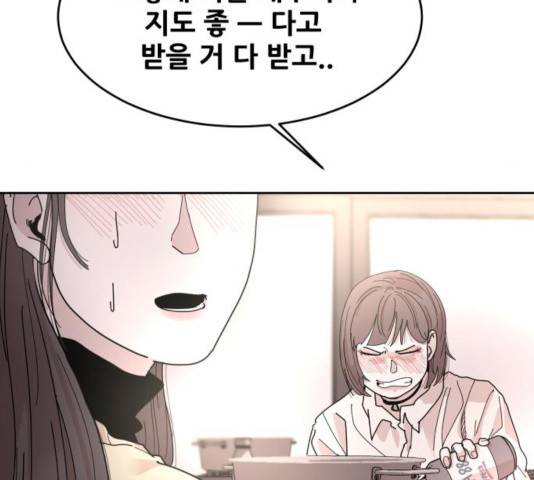 나의 계절 22화 47