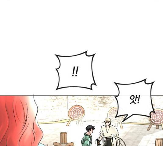 엔딩 후 서브남을 주웠다 49화 18