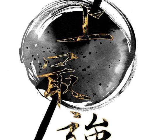 사상최강 54화 19