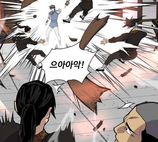 사상최강 54화 24