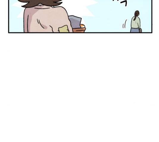 범이올시다! 79화 15