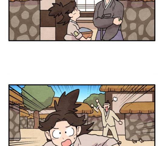 범이올시다! 79화 17