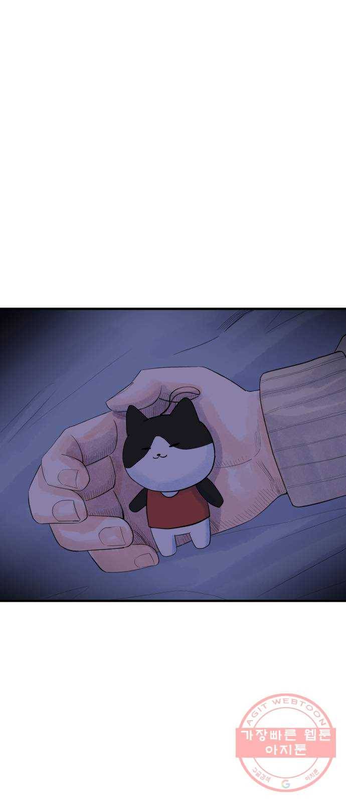 오직, 밝은 미래 8화 : 혼자만의 시간 2