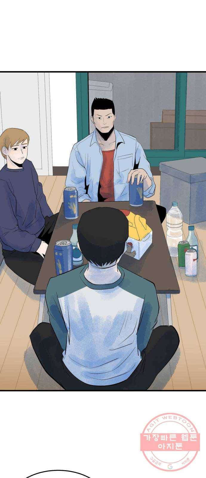 오직, 밝은 미래 8화 : 혼자만의 시간 26