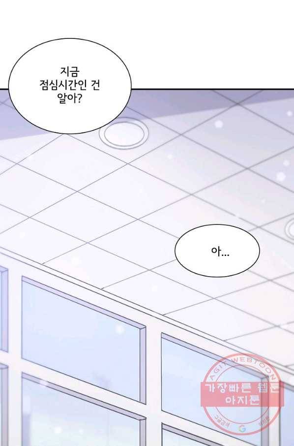 시간의 계단 외전 7화 1