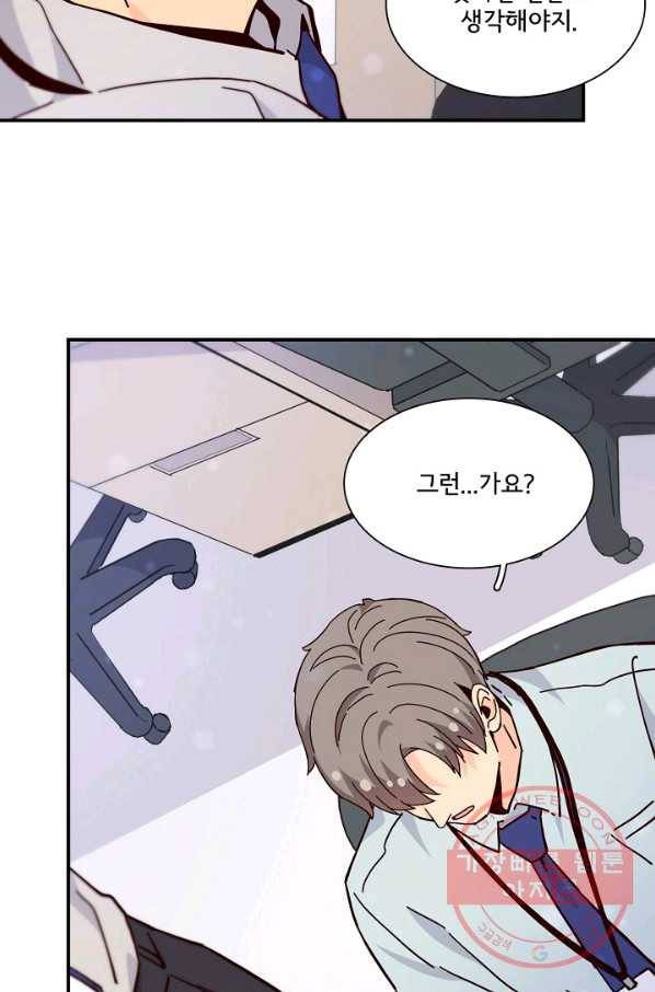시간의 계단 외전 7화 3