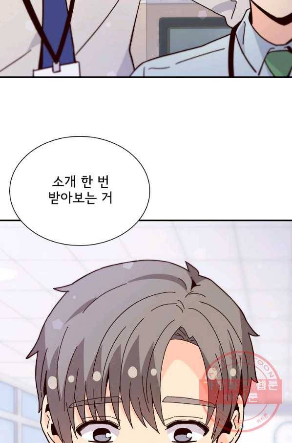 시간의 계단 외전 7화 5
