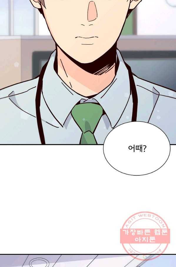 시간의 계단 외전 7화 6