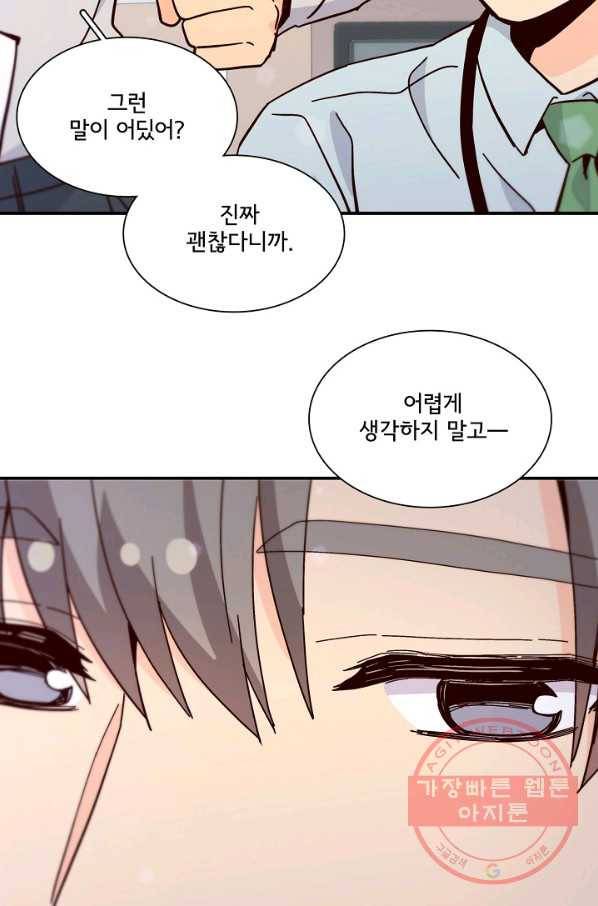 시간의 계단 외전 7화 12