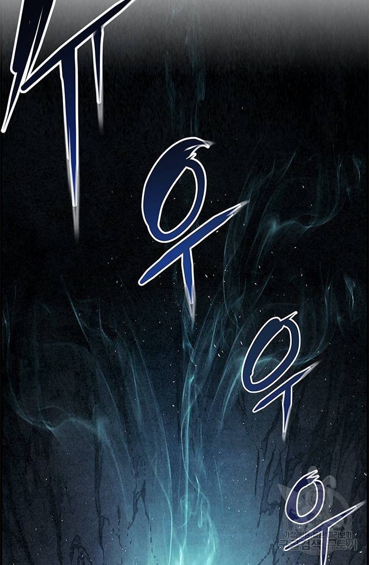 안하무인 7화 3