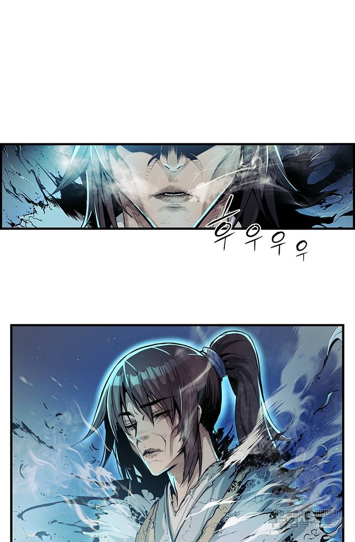 안하무인 7화 6