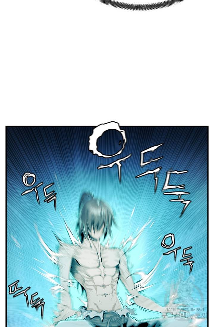 안하무인 7화 9
