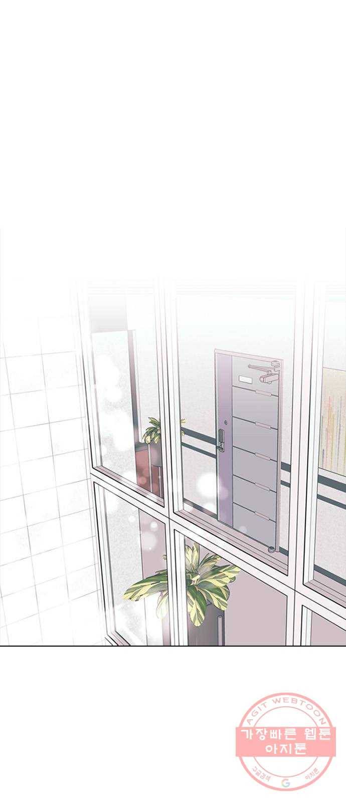 구사일생 로맨스 1화 1