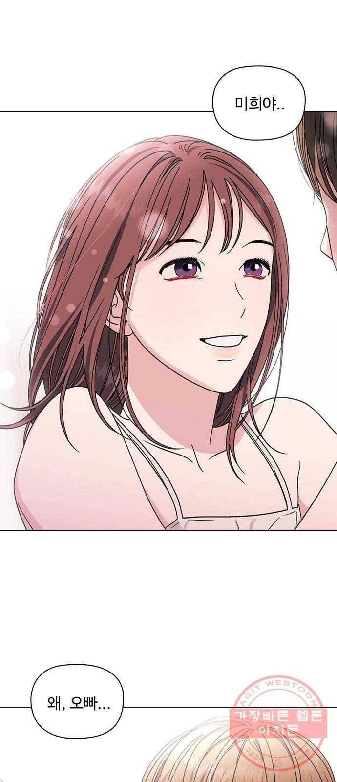 구사일생 로맨스 1화 2