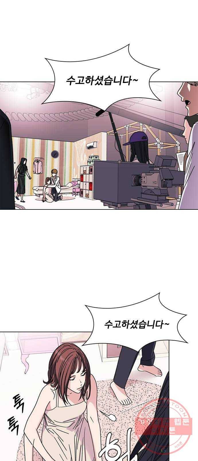 구사일생 로맨스 1화 12