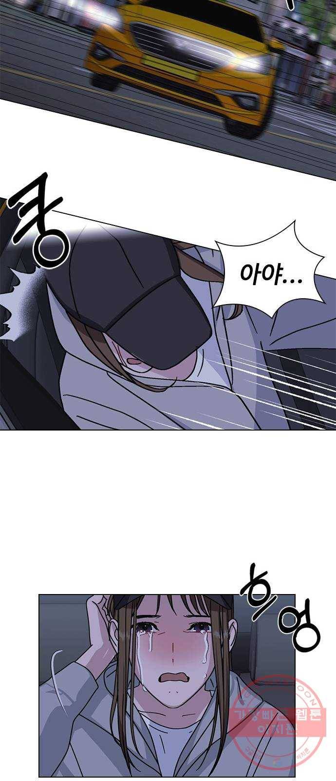 구사일생 로맨스 1화 27