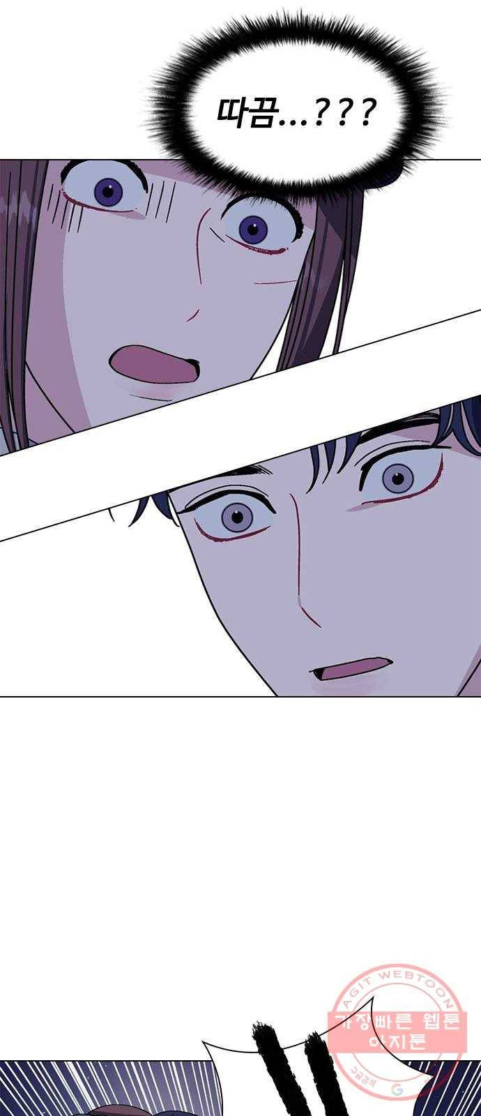 구사일생 로맨스 1화 51