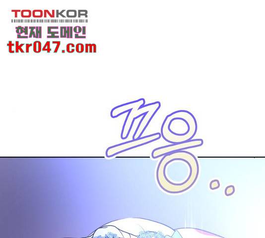 괴물공작의 딸 18화 3