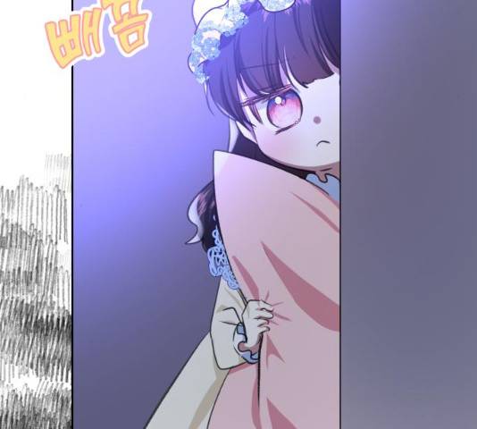 괴물공작의 딸 18화 23