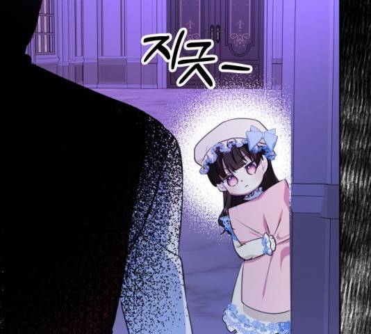 괴물공작의 딸 18화 25