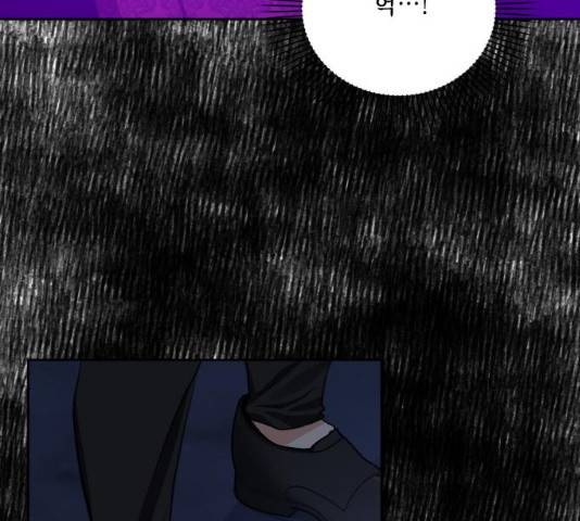 괴물공작의 딸 18화 29