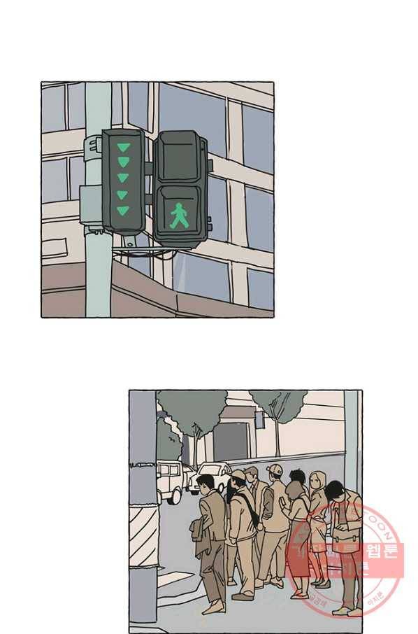 3화 [장려상]음소거 1