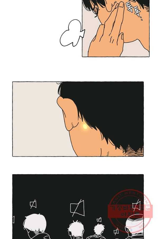3화 [장려상]음소거 4