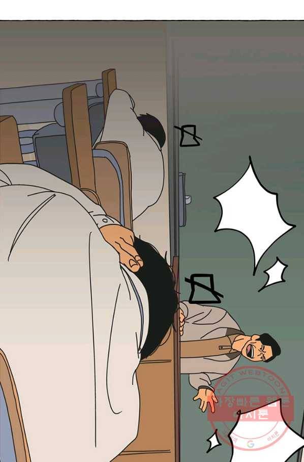 3화 [장려상]음소거 10