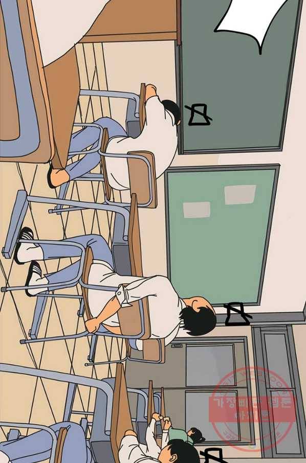 3화 [장려상]음소거 11