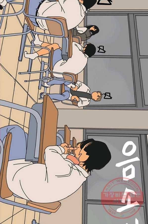3화 [장려상]음소거 12