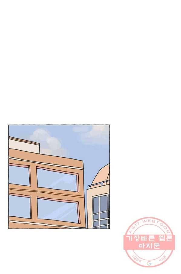 3화 [장려상]음소거 14