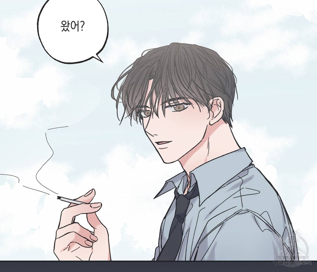 별과 별 사이 3화 99