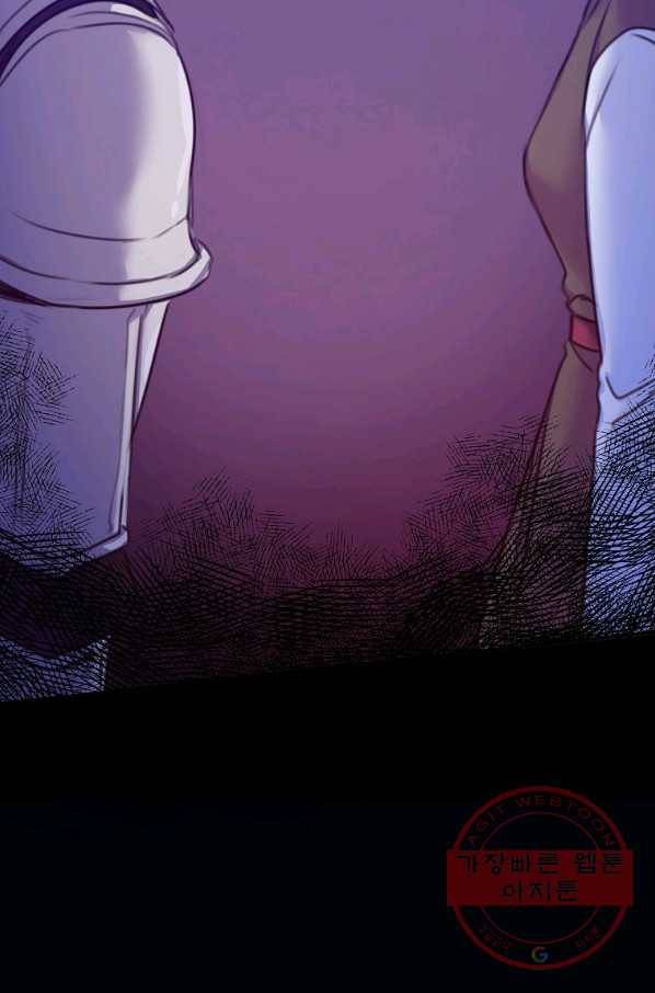 악녀의 딸로 태어났다 22화 10