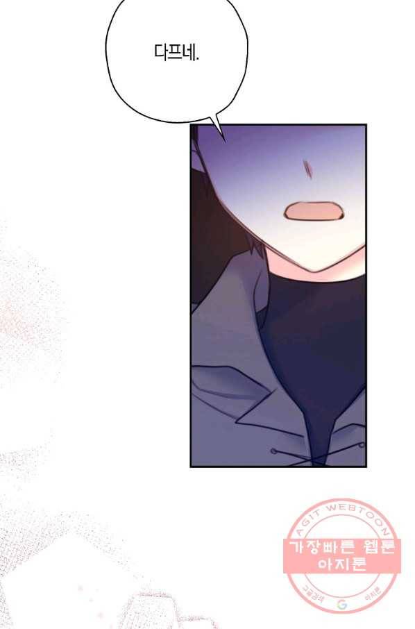 악녀의 딸로 태어났다 22화 14